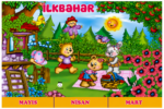 Mevsimler 4'lü Afiş Seti (4 adet 50x70 cm afiş) - Görsel 2