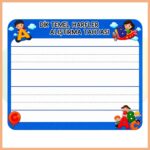 Dik Temel Harfler Alıştırma Tahtası (10'lu Set)